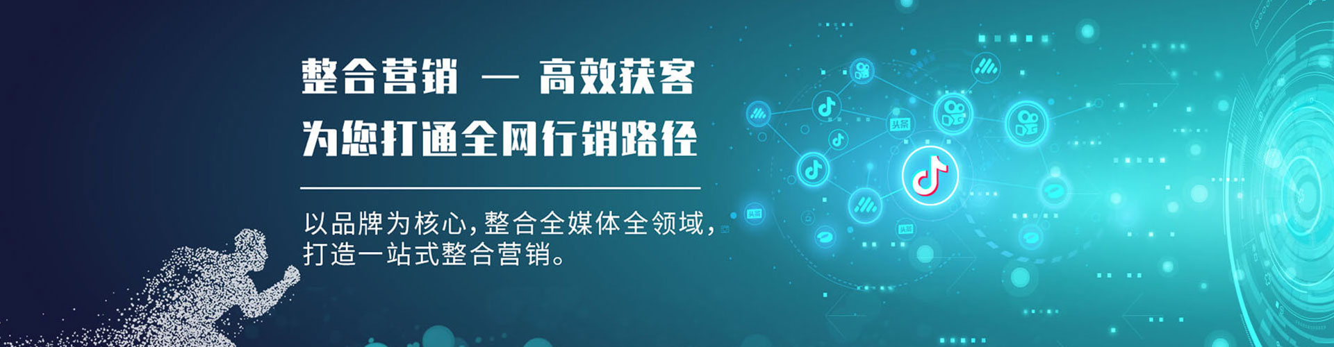 相山信息流怎么做