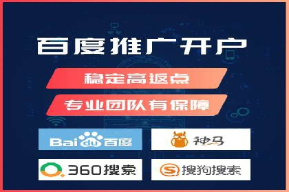 百度推广团队协作，案例分享